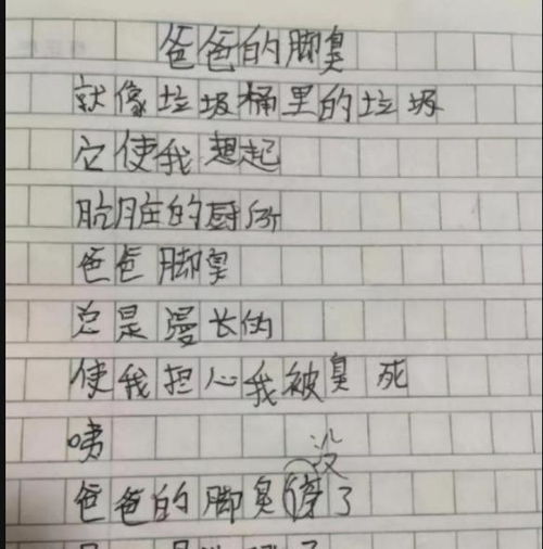 好的作文開(kāi)頭發(fā)結尾
