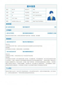 項目開(kāi)發(fā)人員個(gè)人簡(jiǎn)歷(項目開(kāi)發(fā)人員個(gè)人簡(jiǎn)歷范文)