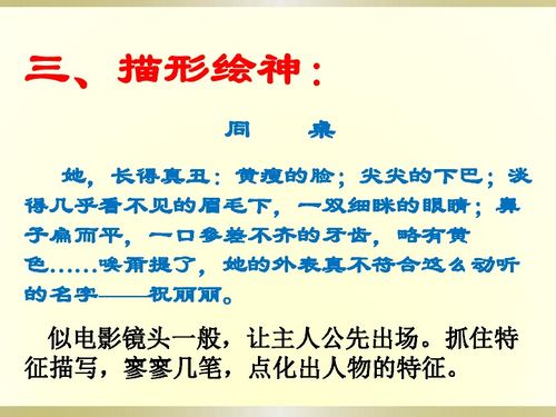 陪伴童成長(cháng)作文開(kāi)頭結尾