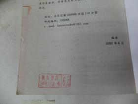 是一種養分的作文開(kāi)頭