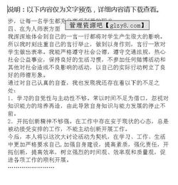 [整改]大討論活動(dòng)自查整改報告(醫保自查整改報告 )