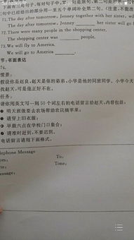 作文做面開(kāi)頭