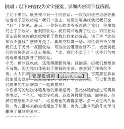 朗誦會(huì ),作文,開(kāi)頭