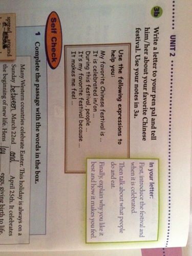 關(guān)于節日英語(yǔ)作文(關(guān)于節日英語(yǔ)作文)