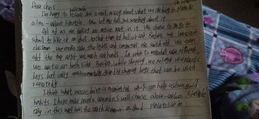 一個(gè)感激的人作文開(kāi)頭