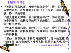 原來(lái)機會(huì )還在作文開(kāi)頭