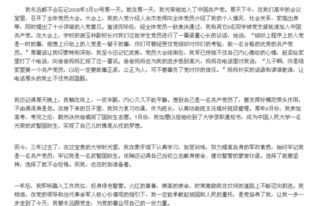 堅持為話(huà)題的作文開(kāi)頭