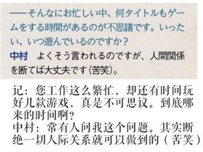 近朱者赤近墨者黑作文的開(kāi)頭