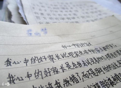 小小的___作文開(kāi)頭