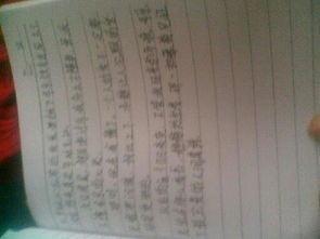 原來(lái)母愛(ài)作文開(kāi)頭結尾