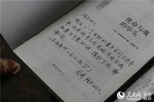 無(wú)人書(shū)店作文開(kāi)頭介紹