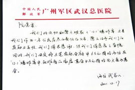 醫院護士獎金申請報告(醫院獎金申請報告)