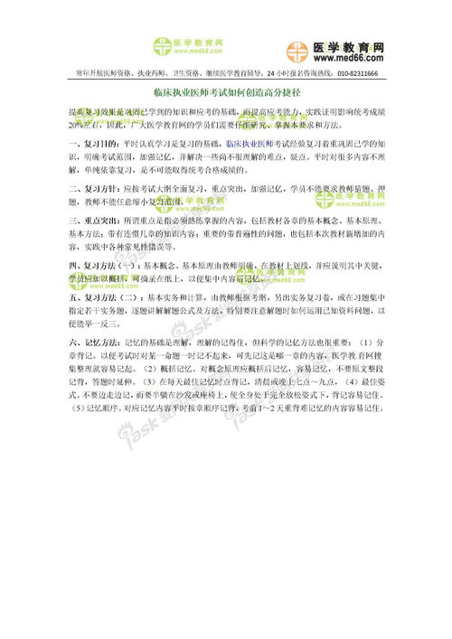 教師暑期社會(huì )實(shí)踐報告(教師暑期社會(huì )實(shí)踐報告)