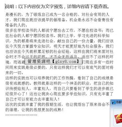 假期社區實(shí)踐活動(dòng)報告(假期社區實(shí)踐活動(dòng)報告)