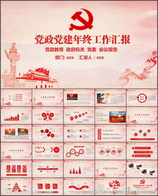 村干部黨員述職報告(村干部述職報告)