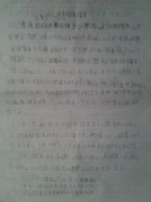 生日的媽媽作文開(kāi)頭