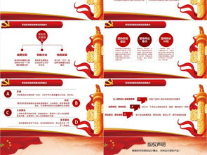 單位黨建工作匯報范文()