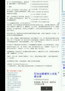 難忘的母親600字初一作文開(kāi)頭怎么寫(xiě)