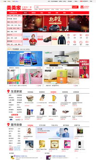 電商網(wǎng)站如何設計(電商網(wǎng)站如何設計)