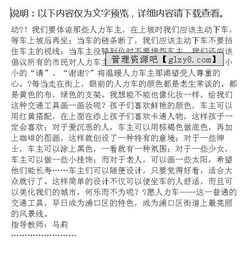 書(shū)是一道亮麗的風(fēng)景線(xiàn)作文開(kāi)頭