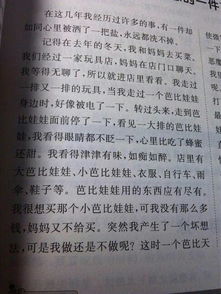 寫(xiě)事的作文五百字開(kāi)頭