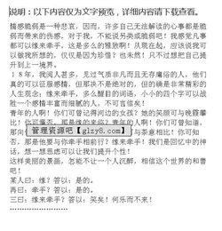 和愛(ài)牽手作文開(kāi)頭