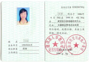 物業(yè)客服轉正報告(物業(yè)客服轉正總結報告)