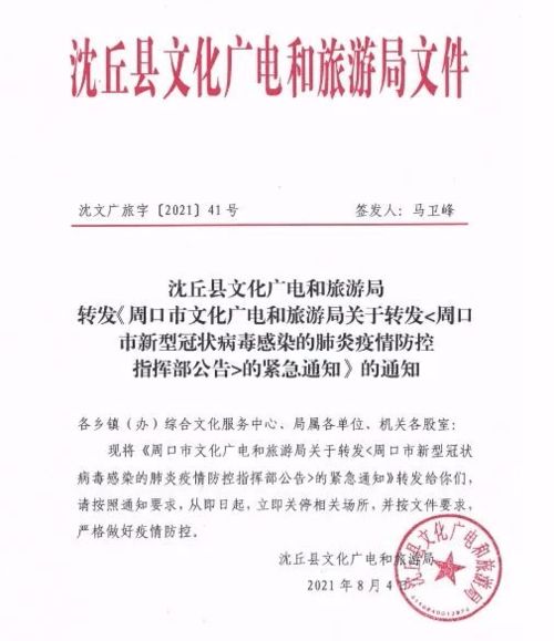 新型冠狀肺炎病毒作文開(kāi)頭和結尾