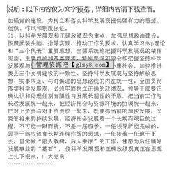 優(yōu)秀校友報告會(huì )發(fā)言稿范文(校友報告會(huì )主持詞)