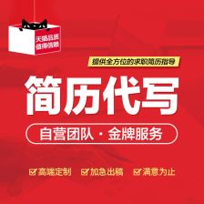 網(wǎng)絡(luò )優(yōu)化 簡(jiǎn)歷(網(wǎng)絡(luò )優(yōu)化個(gè)人簡(jiǎn)歷)