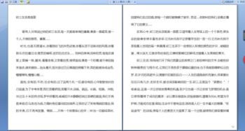 風(fēng)中作文開(kāi)頭怎么寫(xiě)