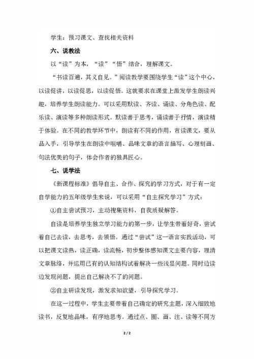 我的勞動(dòng)開(kāi)端作文開(kāi)頭50字