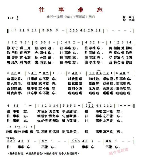 往事難忘擰情作文開(kāi)頭