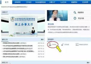 醫療器械生產(chǎn)企業(yè)的自查報告(生產(chǎn)企業(yè)的自查報告)