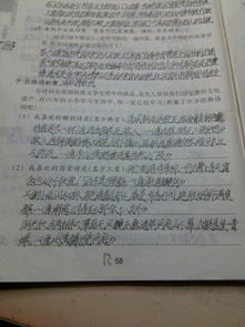 引用詩(shī)文的作文開(kāi)頭和結尾