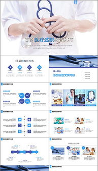 醫院護士述職報告范文(醫院護士述職報告范文)