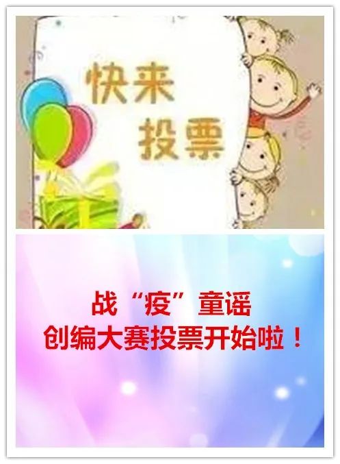 創(chuàng  )編兒歌作文開(kāi)頭