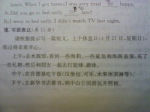 肩膀初一作文開(kāi)頭