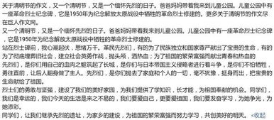 和牽手有關(guān)的作文開(kāi)頭