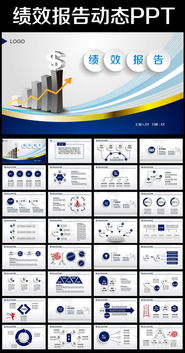 生產(chǎn)部工作總結ppt(生產(chǎn)部個(gè)人工作總結ppt)