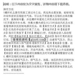 石油專(zhuān)業(yè)實(shí)習報告(石油工程專(zhuān)業(yè)實(shí)習報告)