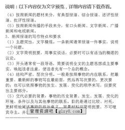 關(guān)于專(zhuān)題報告的寫(xiě)作方法(關(guān)于實(shí)習的專(zhuān)題報告)