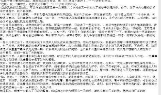 懂得反駁的作文開(kāi)頭