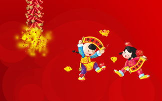 春節氣氛活動(dòng)作文開(kāi)頭