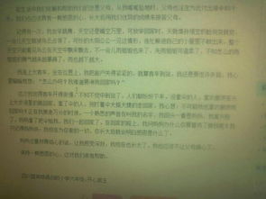 感謝我的堅持作文600字作文開(kāi)頭