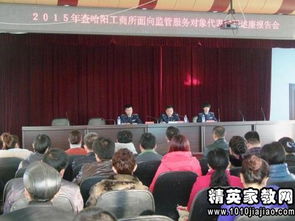 年度述職述廉報告會(huì )議的通知范文(述職述廉會(huì )議的通知)