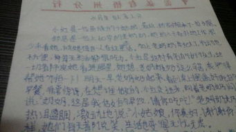 寫(xiě)關(guān)于愛(ài)的作文范文(寫(xiě)關(guān)于愛(ài)的作文)