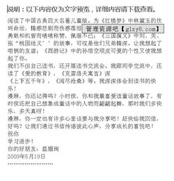 讓我們快樂(lè )成長(cháng)的作文600字作文開(kāi)頭