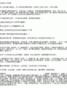 流淌在心中的歌敘事作文600字作文開(kāi)頭
