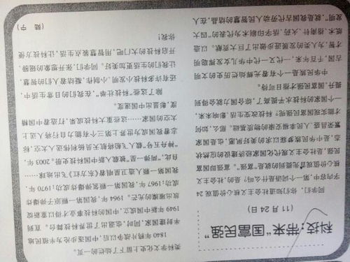 探索科學(xué)路上的美好想象作文開(kāi)頭